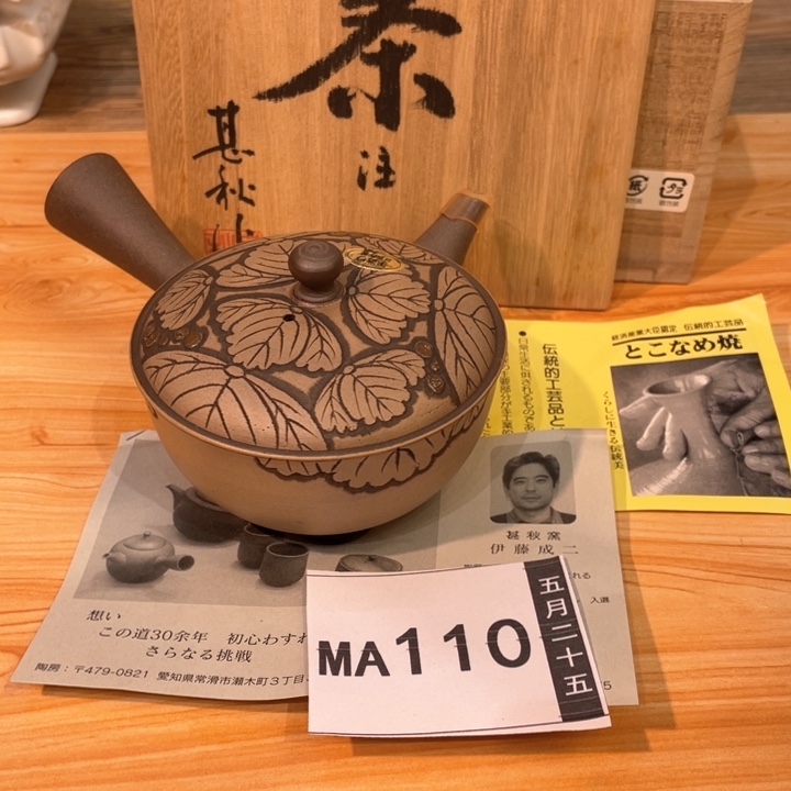 小马哥瓷器甄选套装