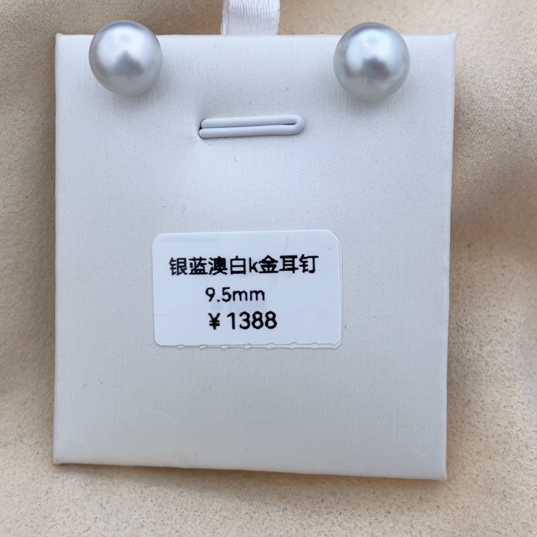 海水珍珠素钉18K金镶嵌