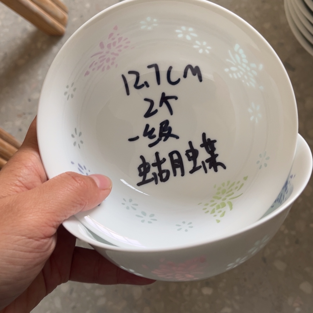 陶摆件景德镇陶瓷高温细白瓷