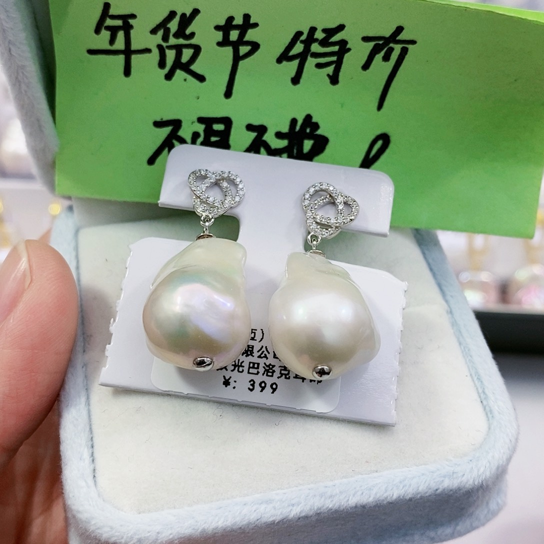 淡水珍珠特价不退换淡水耳饰银S925镶嵌