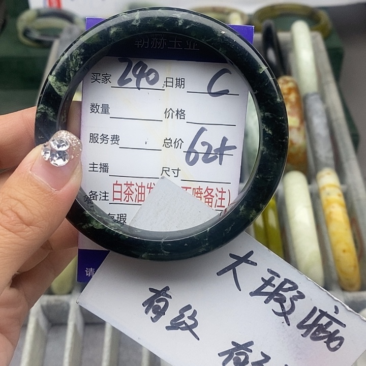 蛇纹石玉未镶嵌手镯