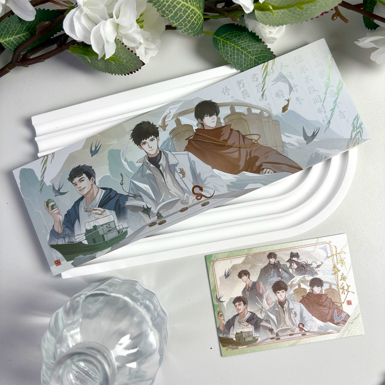 余量【2025八一七稻米节】盗墓笔记正版周边 十载弈春秋系列周边