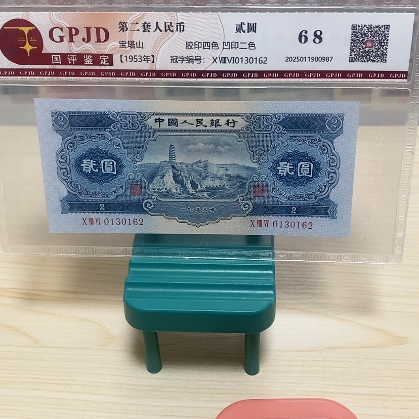 【闪购商品】信*✨五星之光和日抛好喜