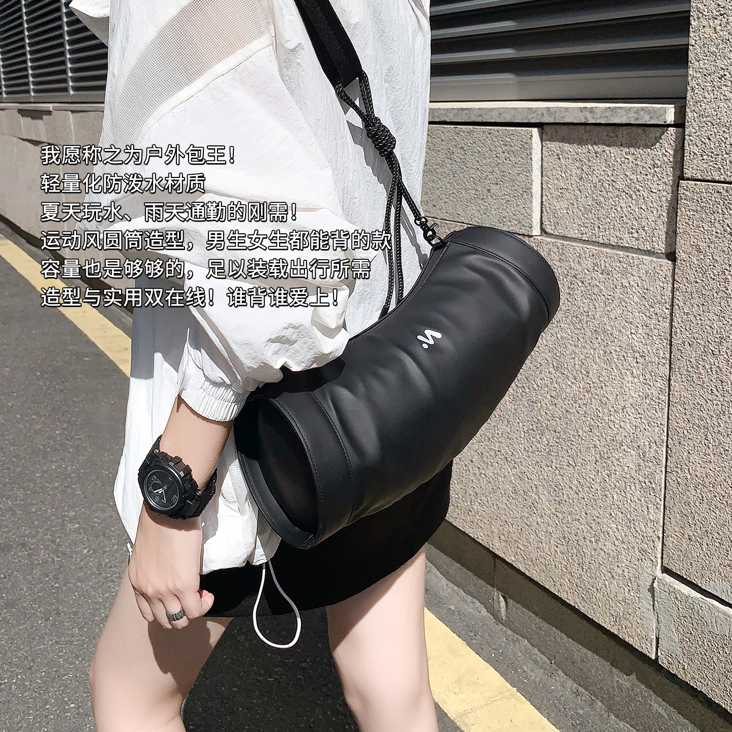 美洋MEIYANG 星轨圆筒包【商场同款】防泼水_轻量简约单肩包