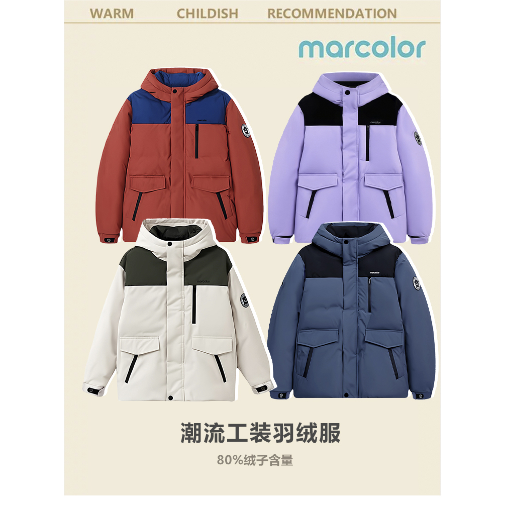 马卡乐品牌冲锋衣羽绒服高充绒