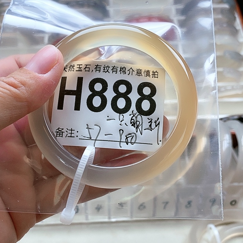 【闪购商品】玛瑙/玉髓手镯未镶嵌一**新888