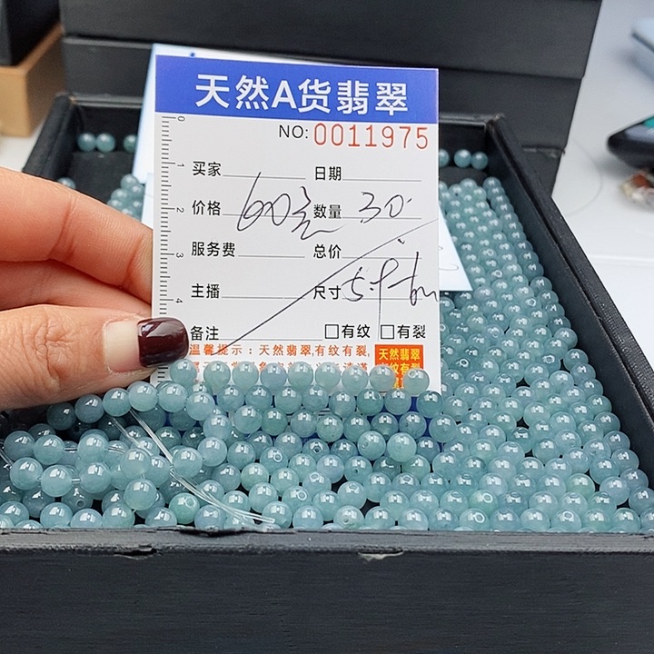 翡翠手链未镶嵌散珠多样
