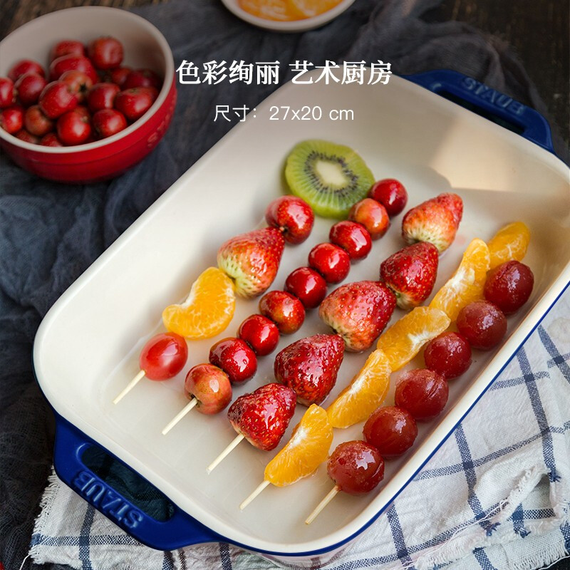 【A等品微瑕】 staub/珐宝 方形烤盘27x20cm/2.4L 
