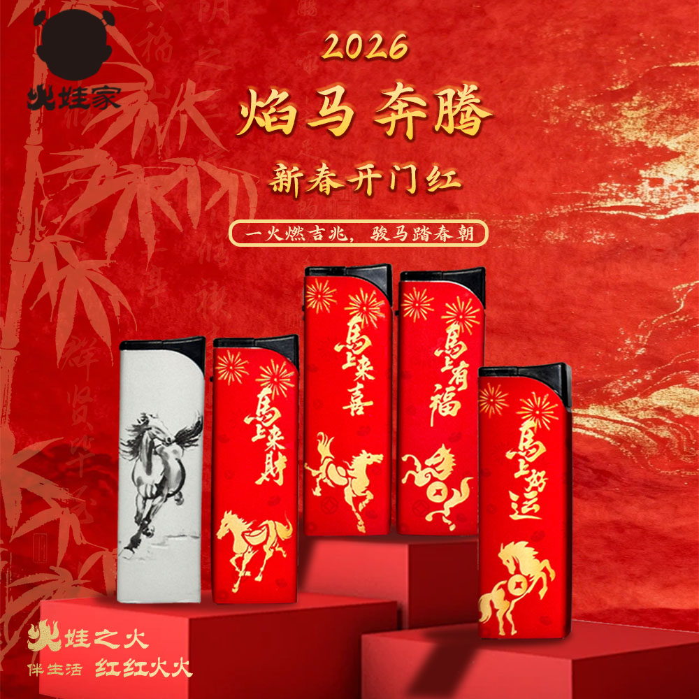 国风马上好运到精品礼盒商务伴手买二送一