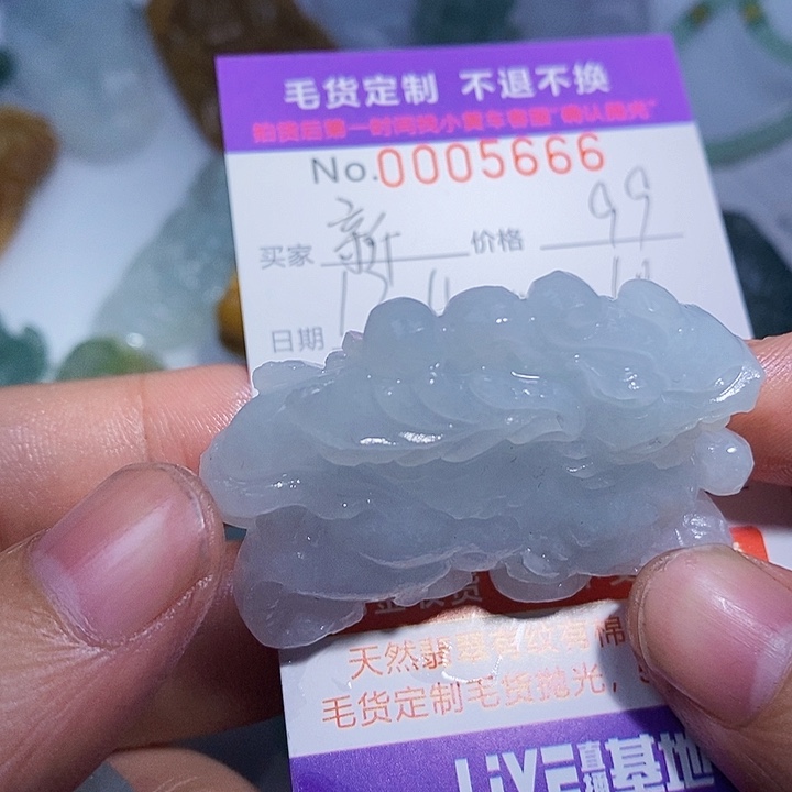 新***厂定制翡翠未镶嵌翡翠
