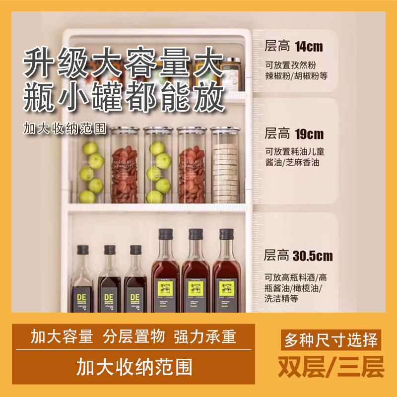 逸太太2025升级厨房壁挂放置物架多功能调味罐壁挂式免打孔