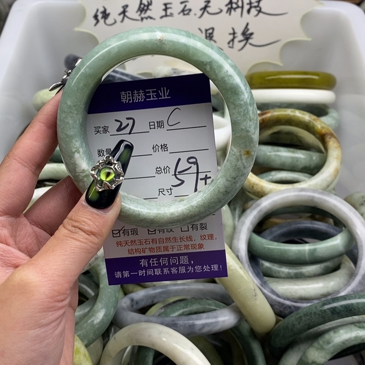 蛇纹石玉手镯未镶嵌