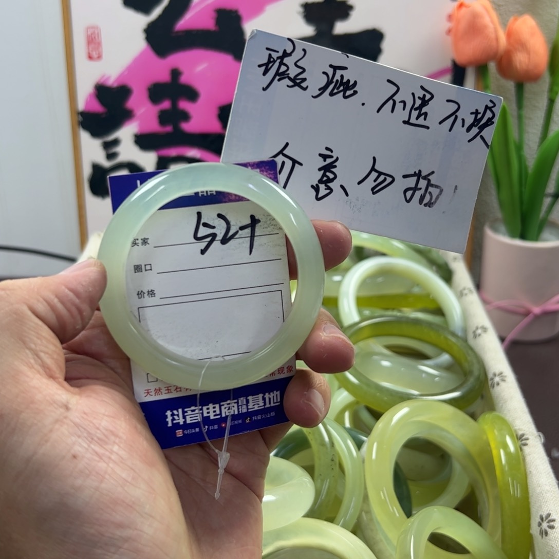 蛇纹石玉手镯未镶嵌249