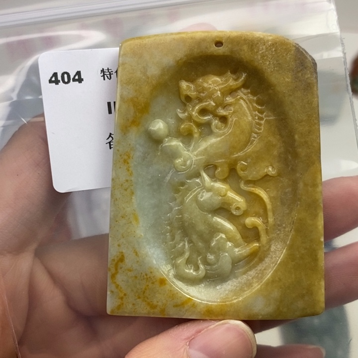 颈饰未镶嵌翡翠吊坠
