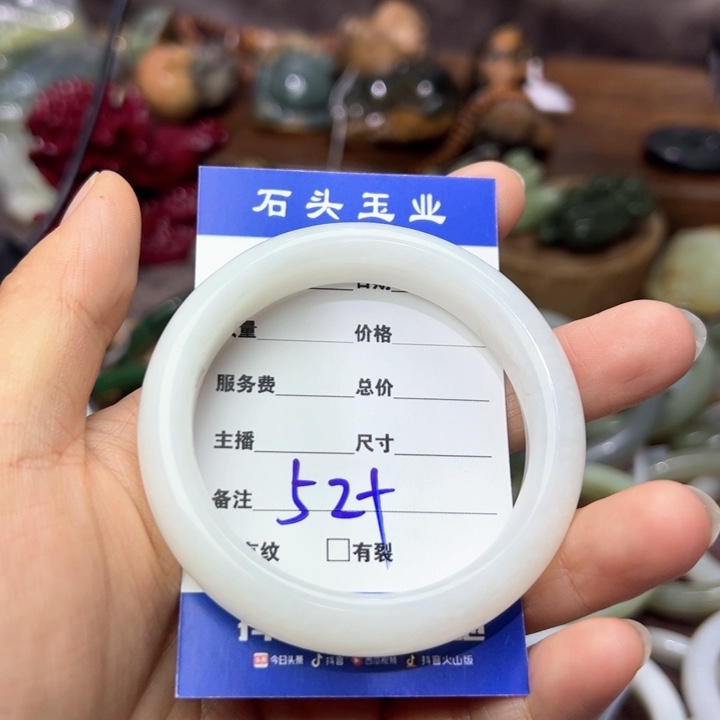 和田玉手镯未镶嵌秋*52