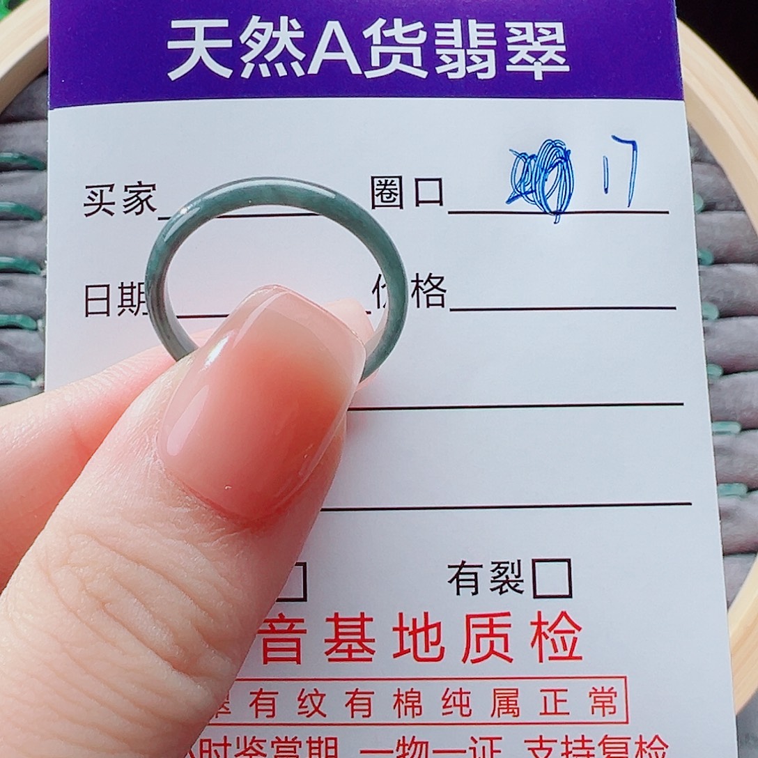 y***3翡翠未镶嵌戒指戒圈