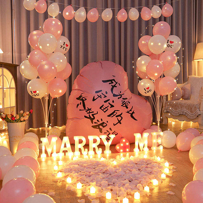 求婚现场布置室内浪漫表白道具创意用品场景装饰卧室气球网红爱心