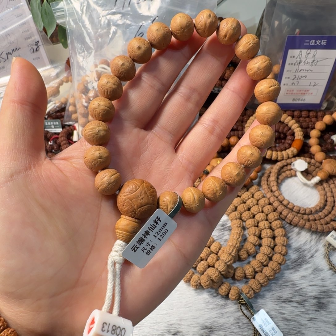 吊坠金刚菩提神仙籽凤眼