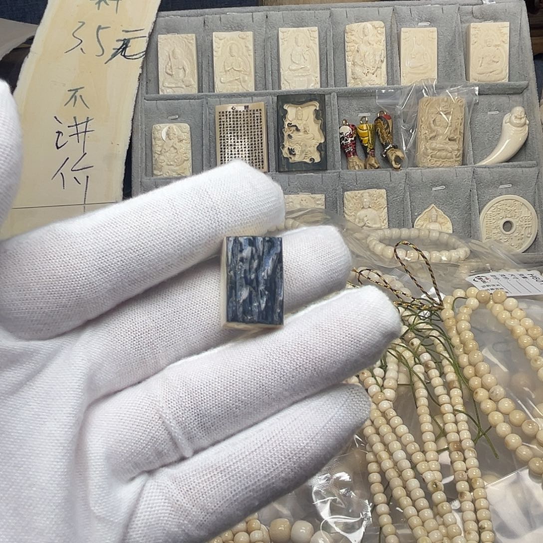 其他猛犸象牙小牌牌