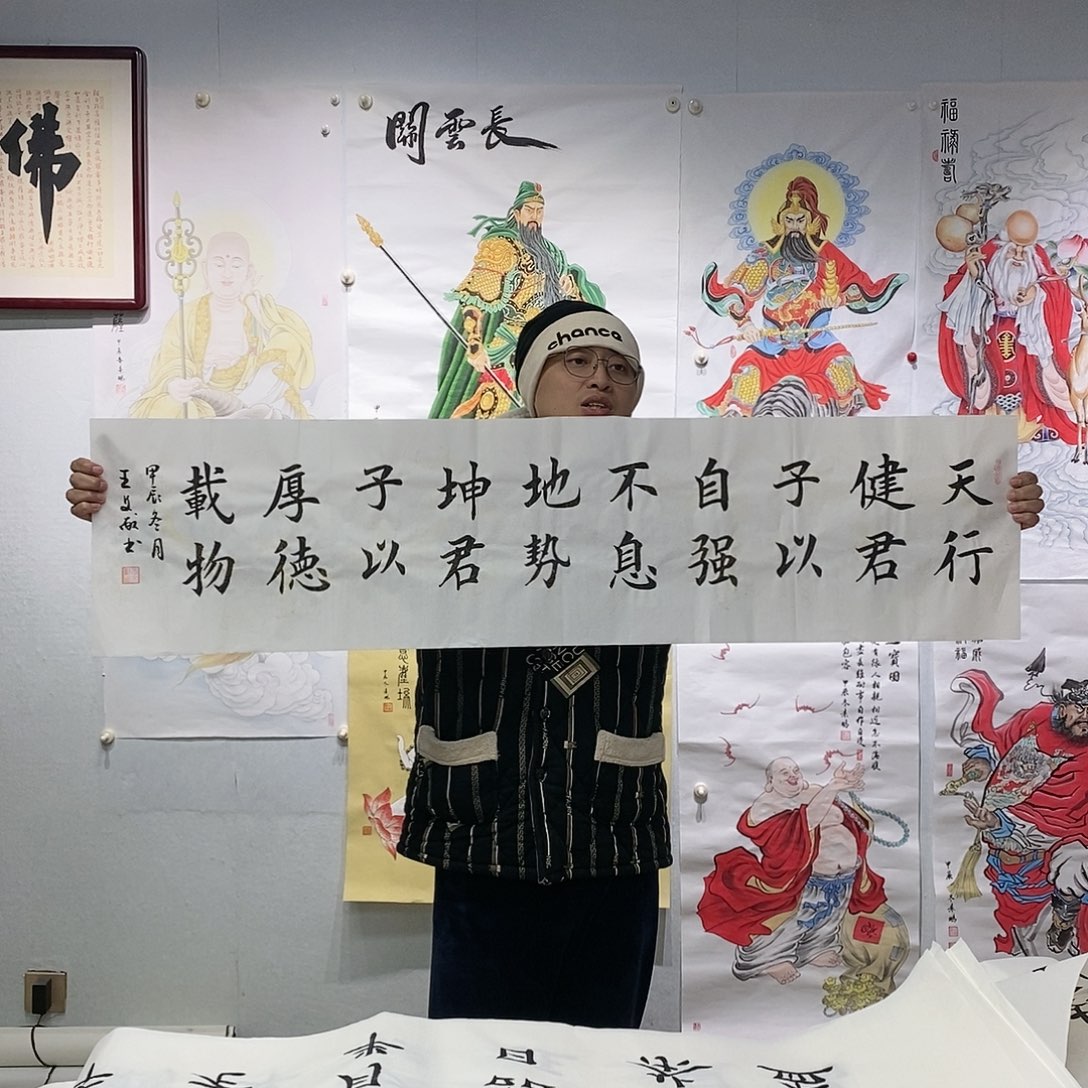 书法王文献  书法作品手写作品