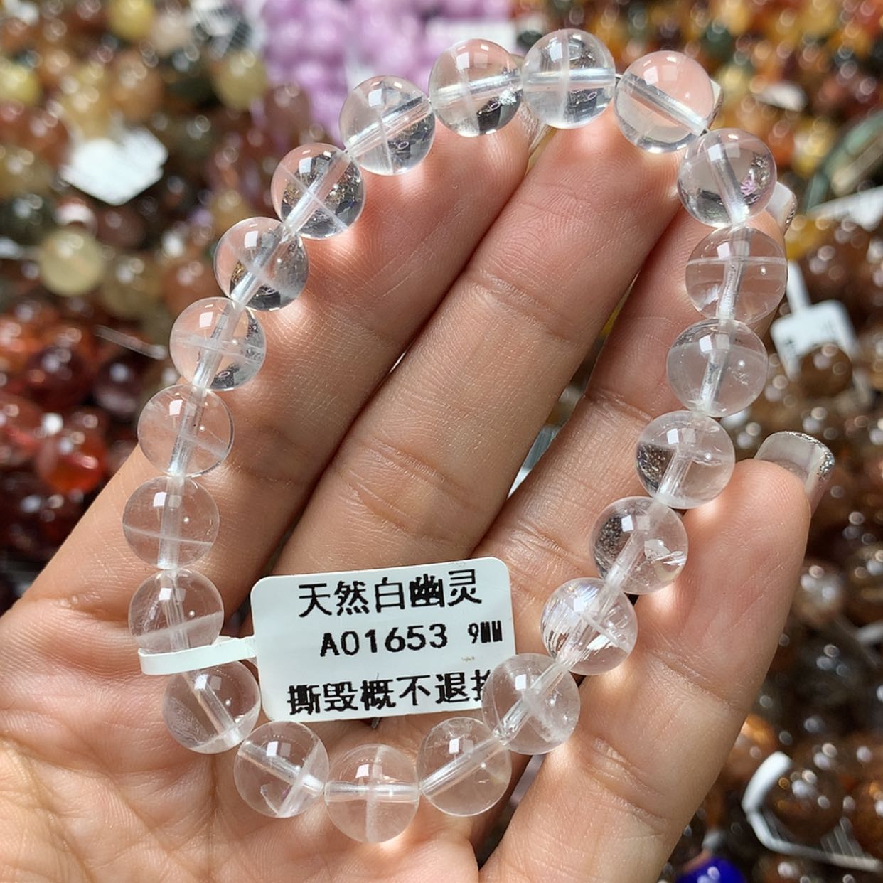 【闪购商品】水晶手链未镶嵌，