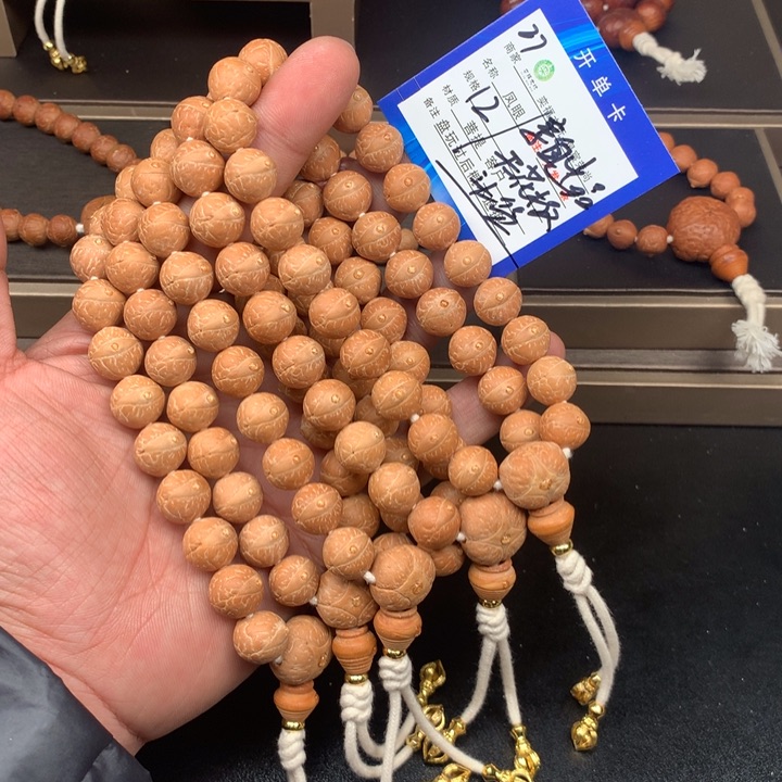 凤眼菩提手串凤眼菩提27