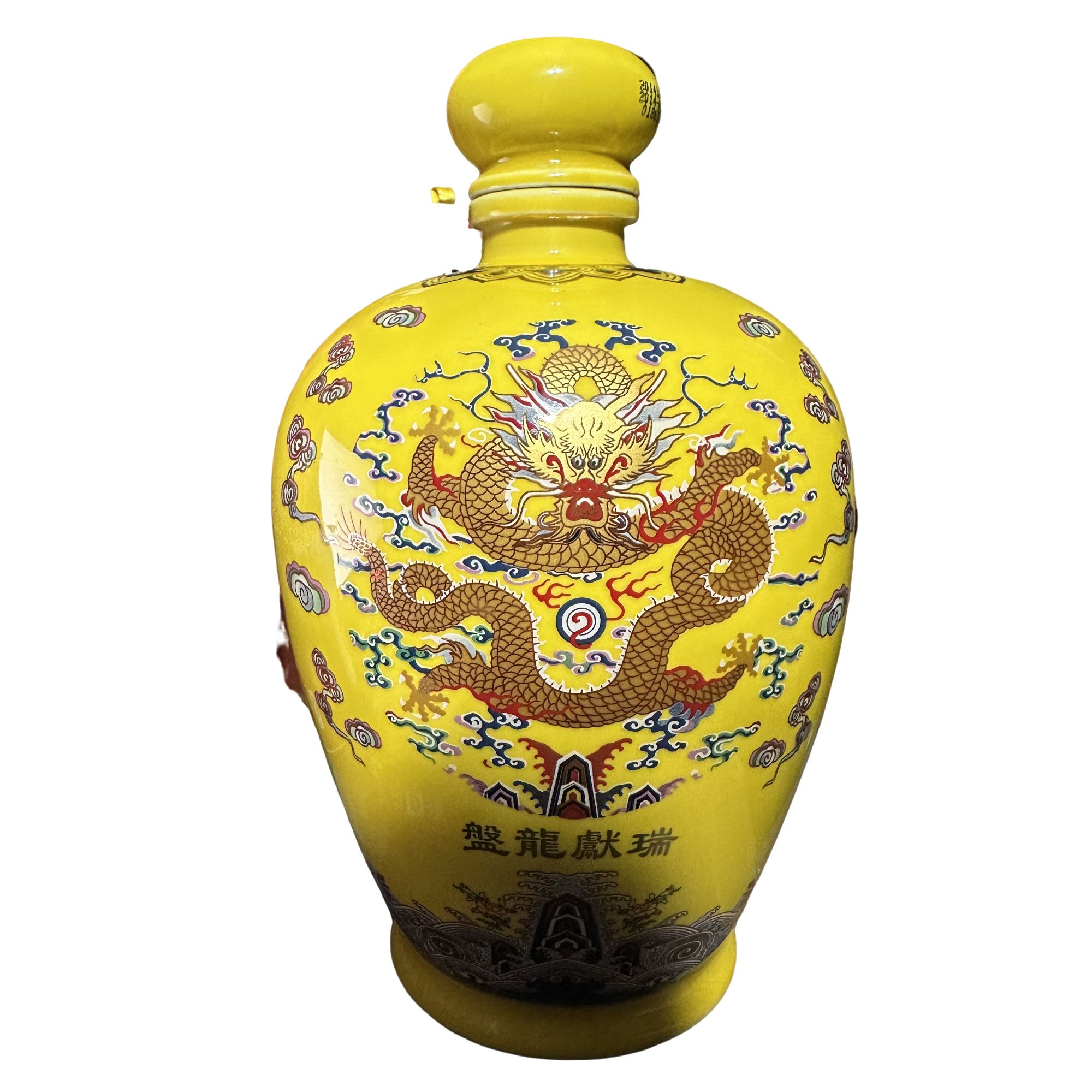 -/誉名台盘龙献瑞（茅坛1.5L 外盖 开） 酱香型白酒 53度1.5L