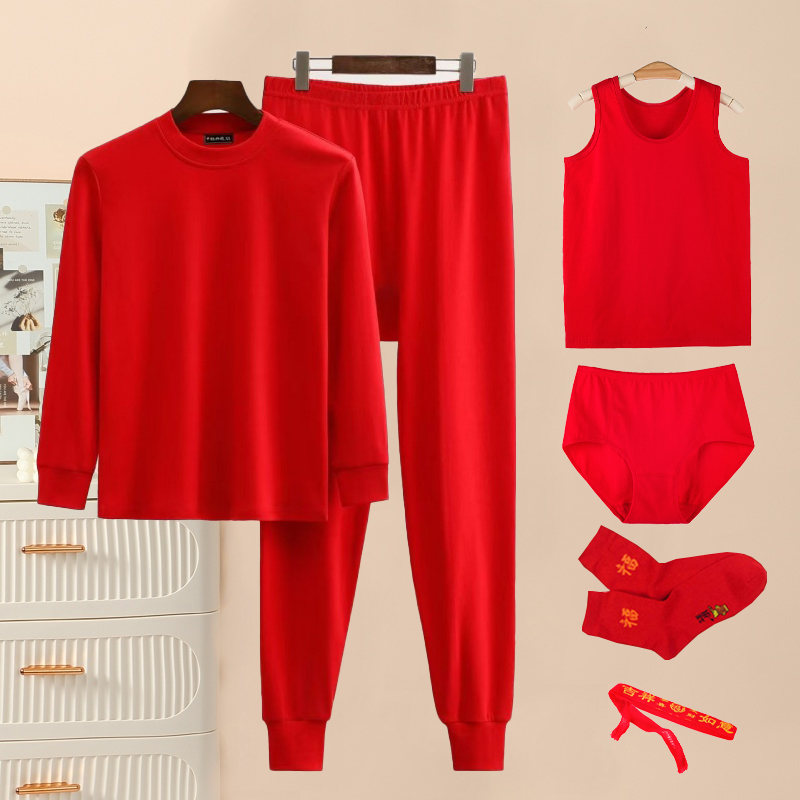 【纯棉女款】本命年2026大红秋衣秋裤套装马年保暖内衣加肥大码全棉