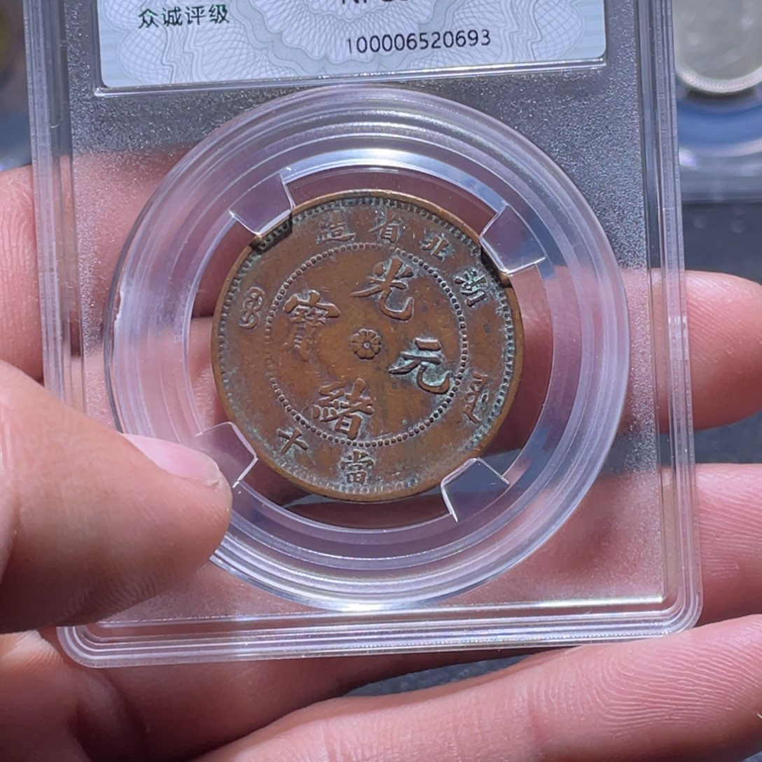 金属江南收藏江南柴0693