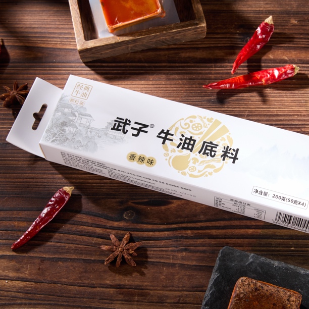 武子香辣牛油底料50g×8块