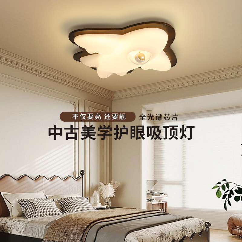 大观园卧室吸顶灯led中古风简约复古实木儿童房间护眼灯具I335