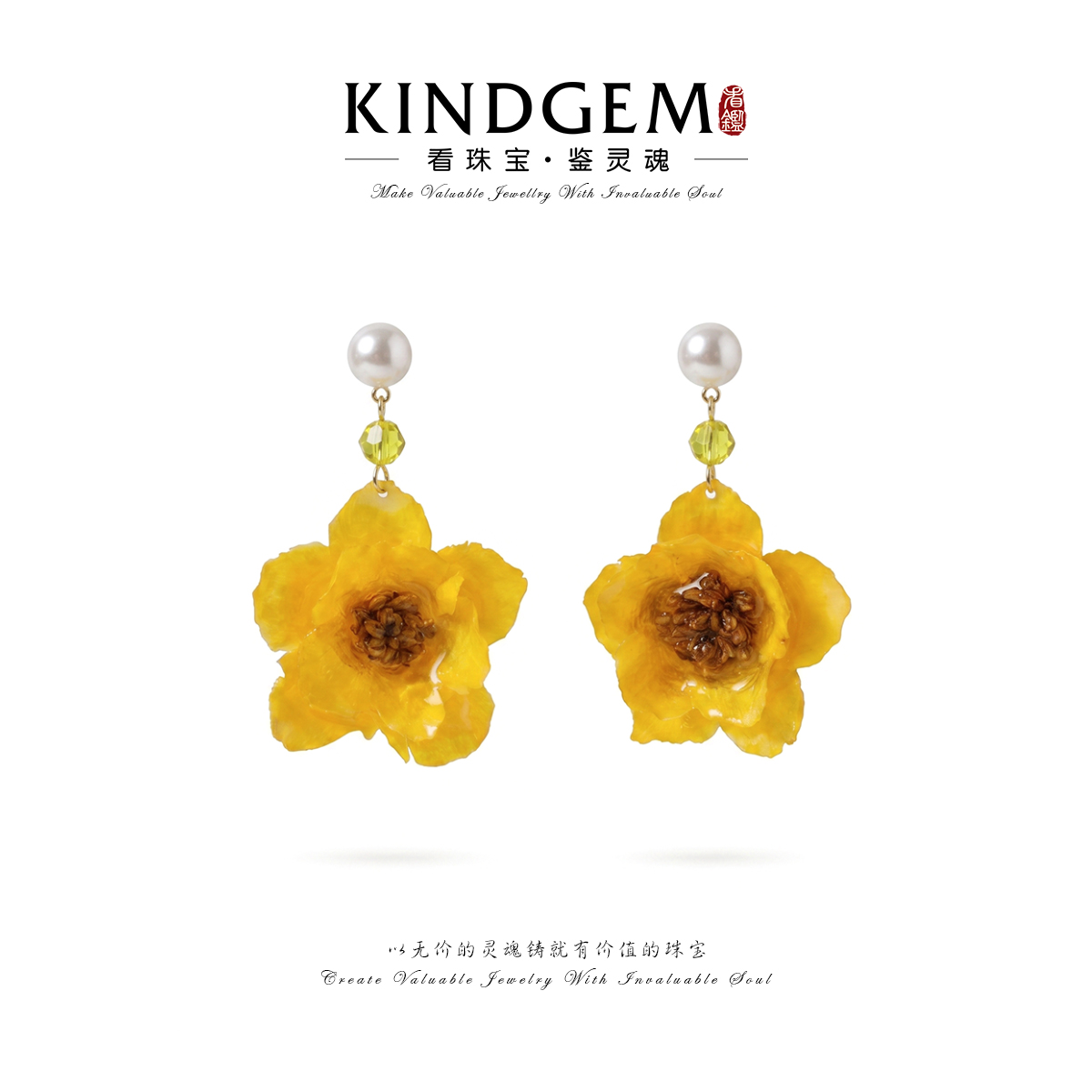 KindGem 法式复古文艺氛围感永生花耳坠耳饰 C-52626