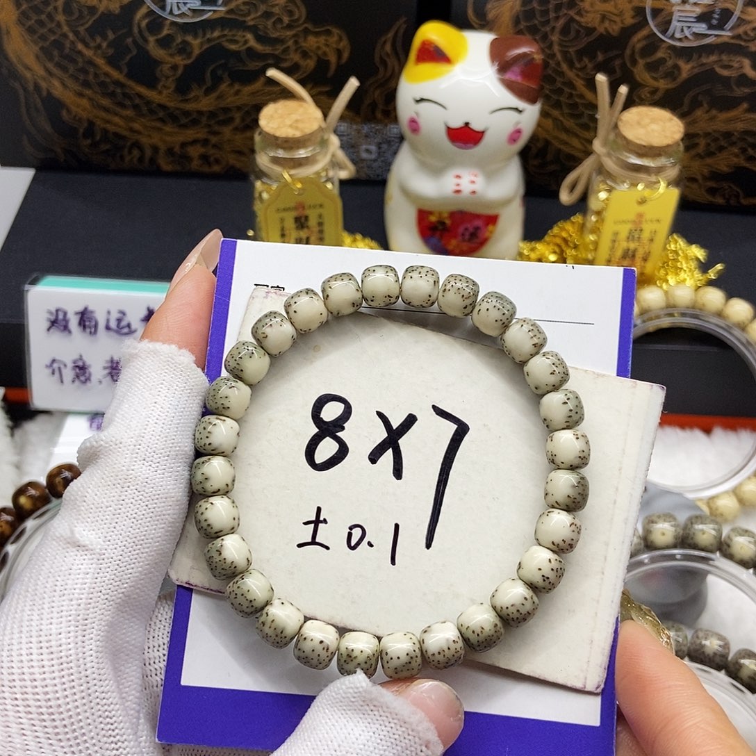 星月菩提手串15绿背河豚8/7