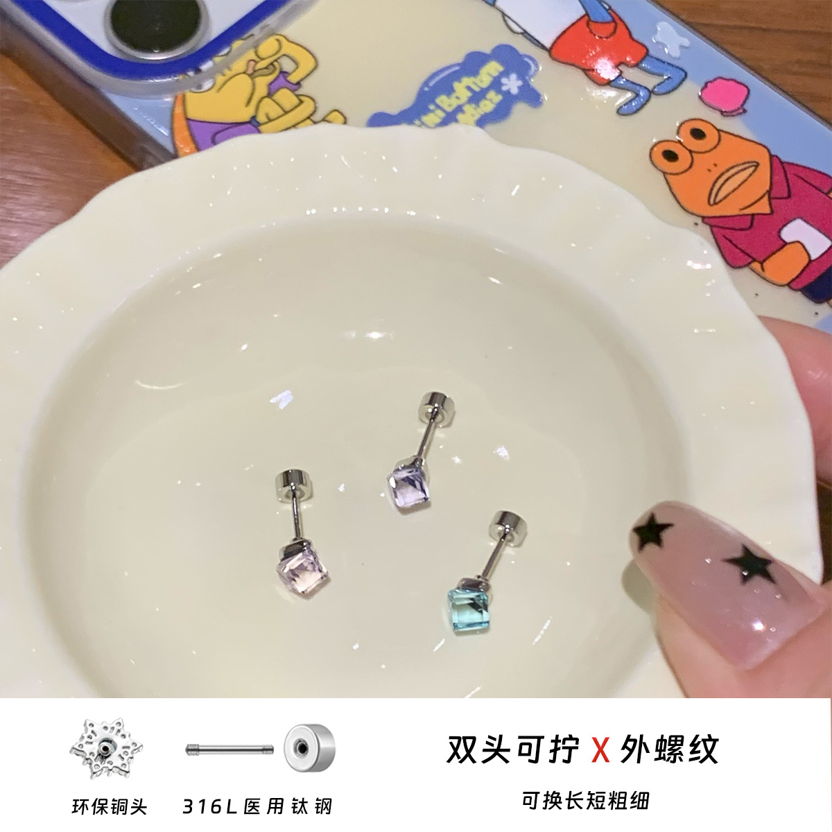 钛钢锆石耳饰 正方形小冰糖耳钉冰透感耳饰钛钢耳骨钉耳蜗钉