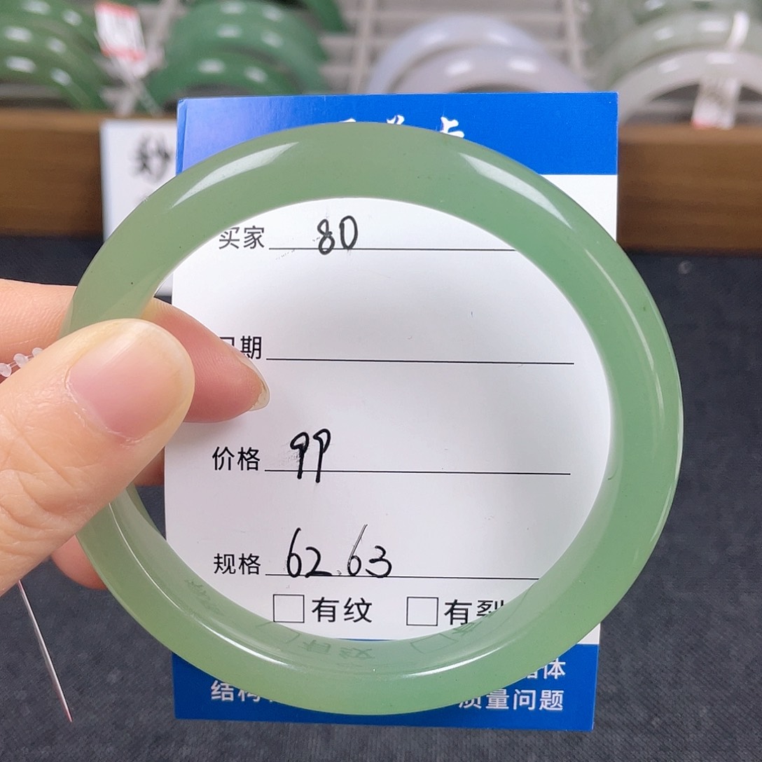 石英质玉手镯未镶嵌