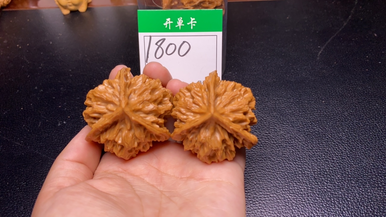1800号帝王三棱 边4.8 4.8 5.0高4.3 边4.8 4.8 4.9 高4.4