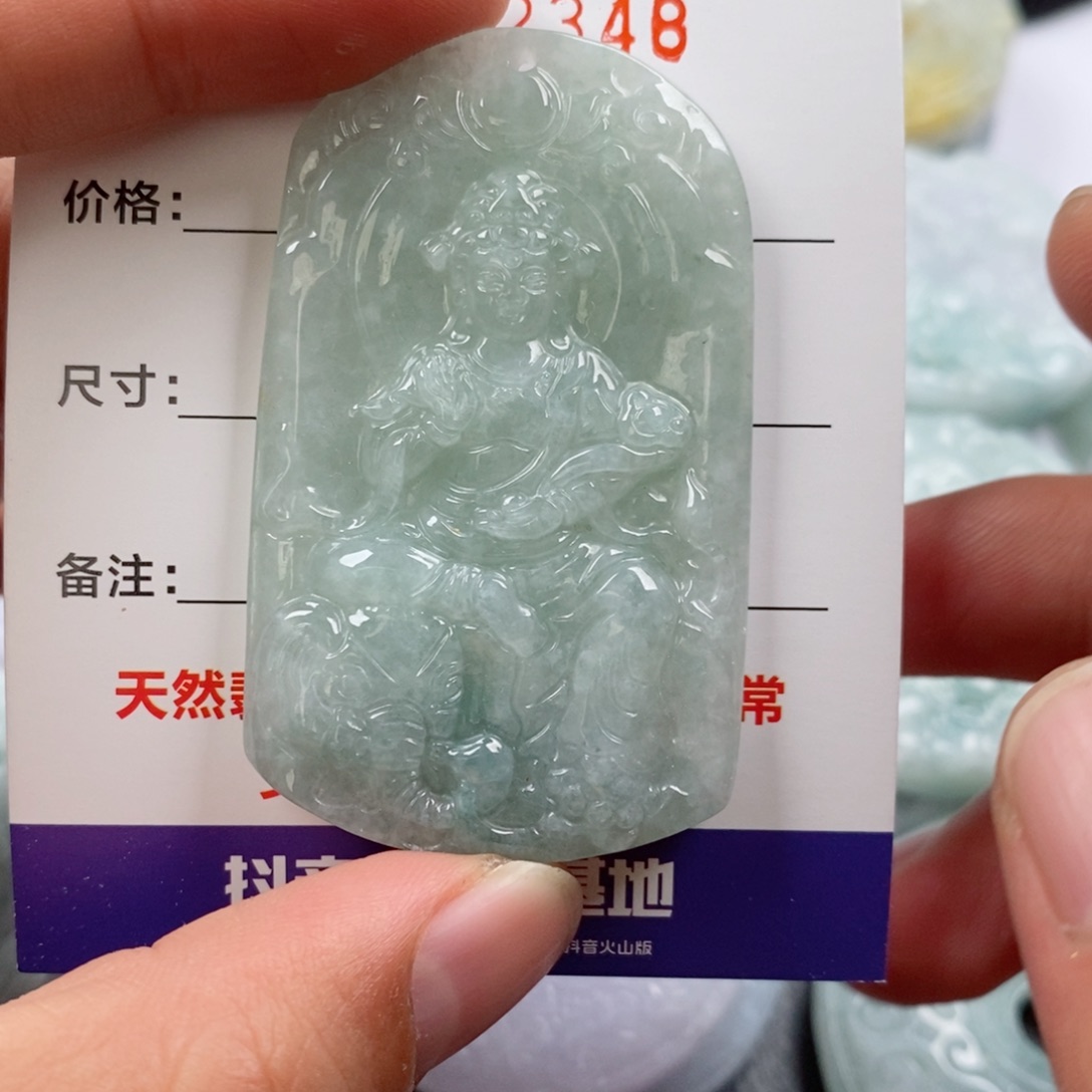 翡翠未镶嵌颈饰挂件