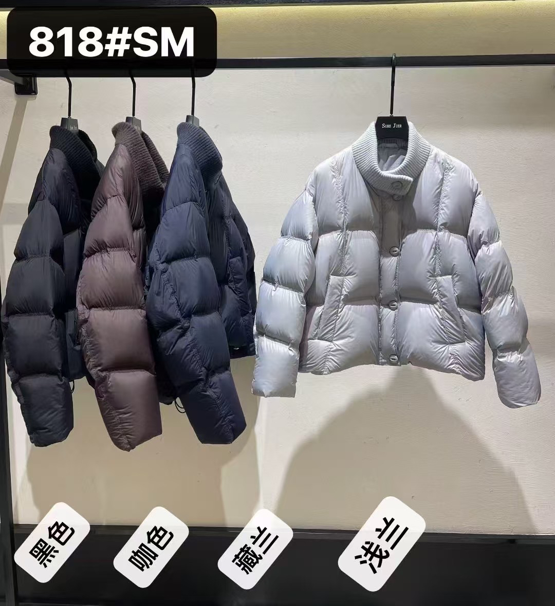 纯色短款拼接极寒女款时尚加厚保暖外套