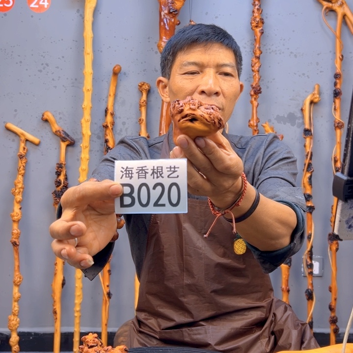 黑果木四****八一物一拍，以直播间截图实物为准，有风化裂痕