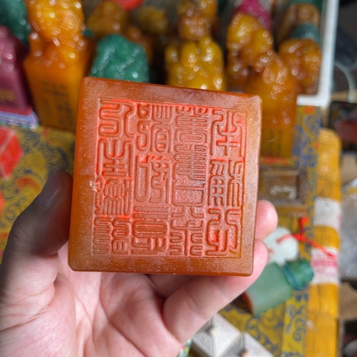 寿山石印石寿山石