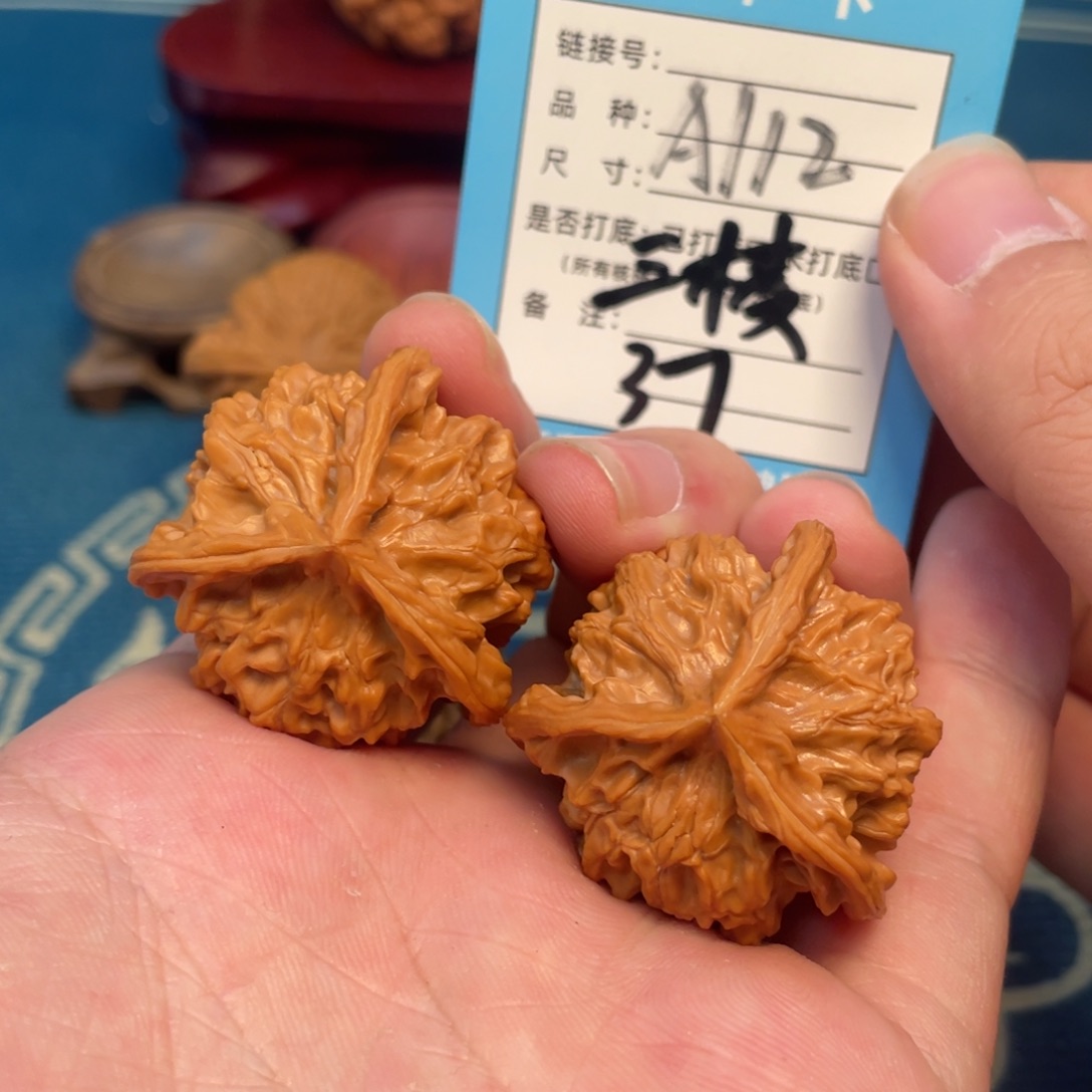 文玩核桃吊坠核桃