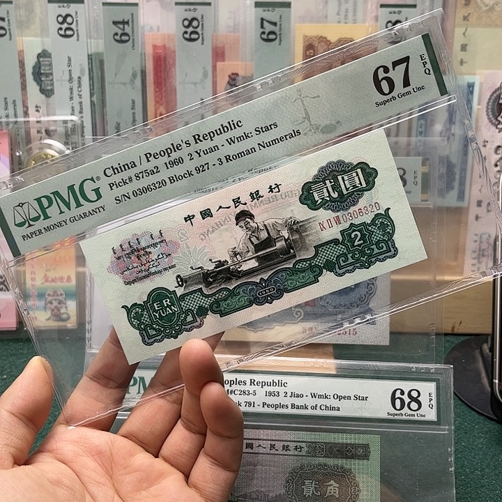 【闪购商品】67分五星车工927-0306320