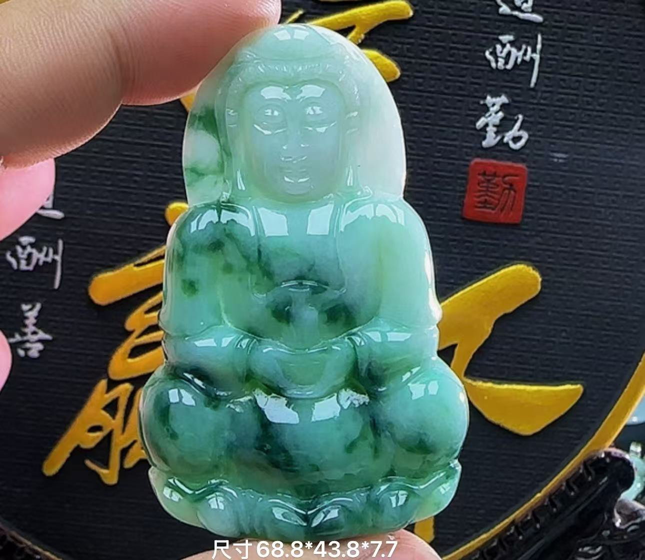 天然缅甸A货翡翠、飘花正庄观音精美吊坠