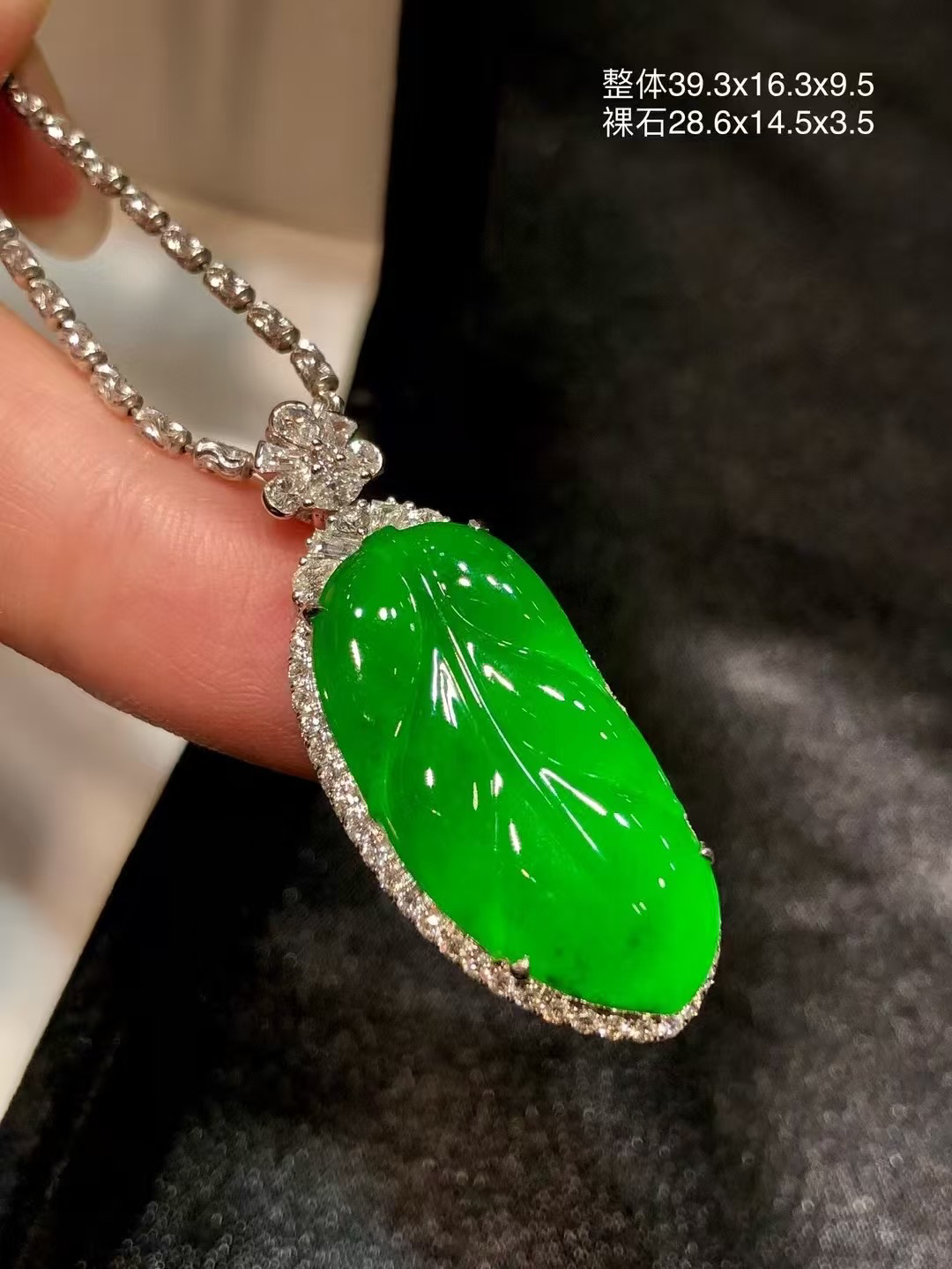 18K金镶嵌缅甸高冰辣绿叶子吊坠饱满水润色辣显贵大气 YTZB50519