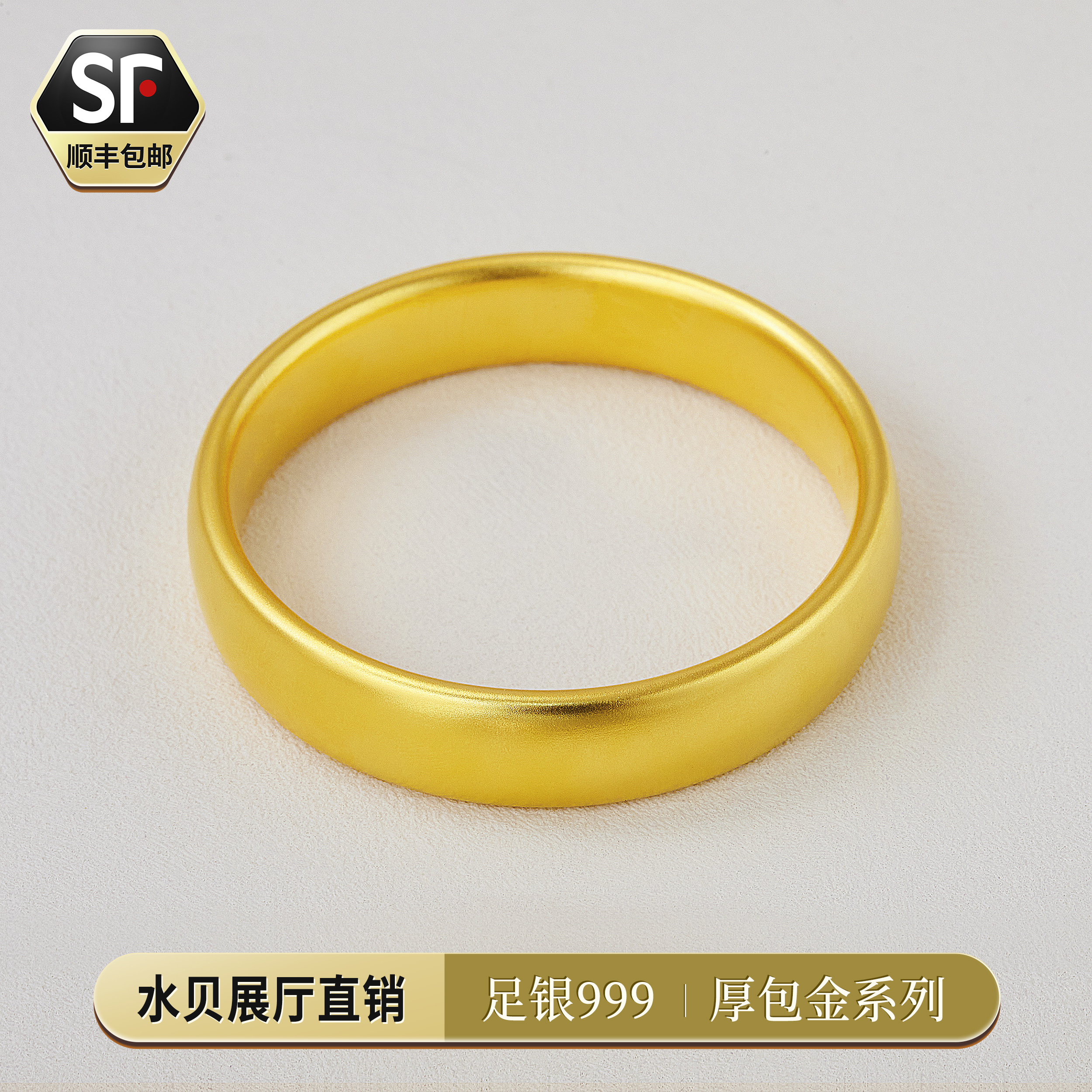 足银手镯  手镯 银厚金轮胎镯子百搭经典时尚磨砂传承古法