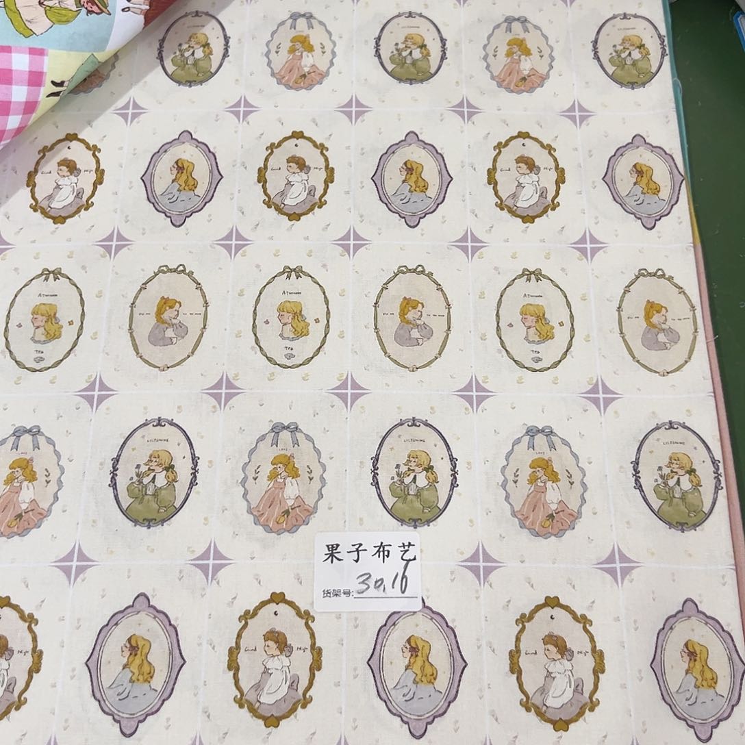 一米价纯棉平布1.1米宽果子布艺30.16