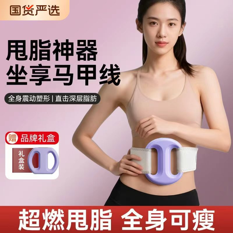 无线专业级全自动筋膜环按摩器腹部全身放松解压揉腹揉捏肩颈神器