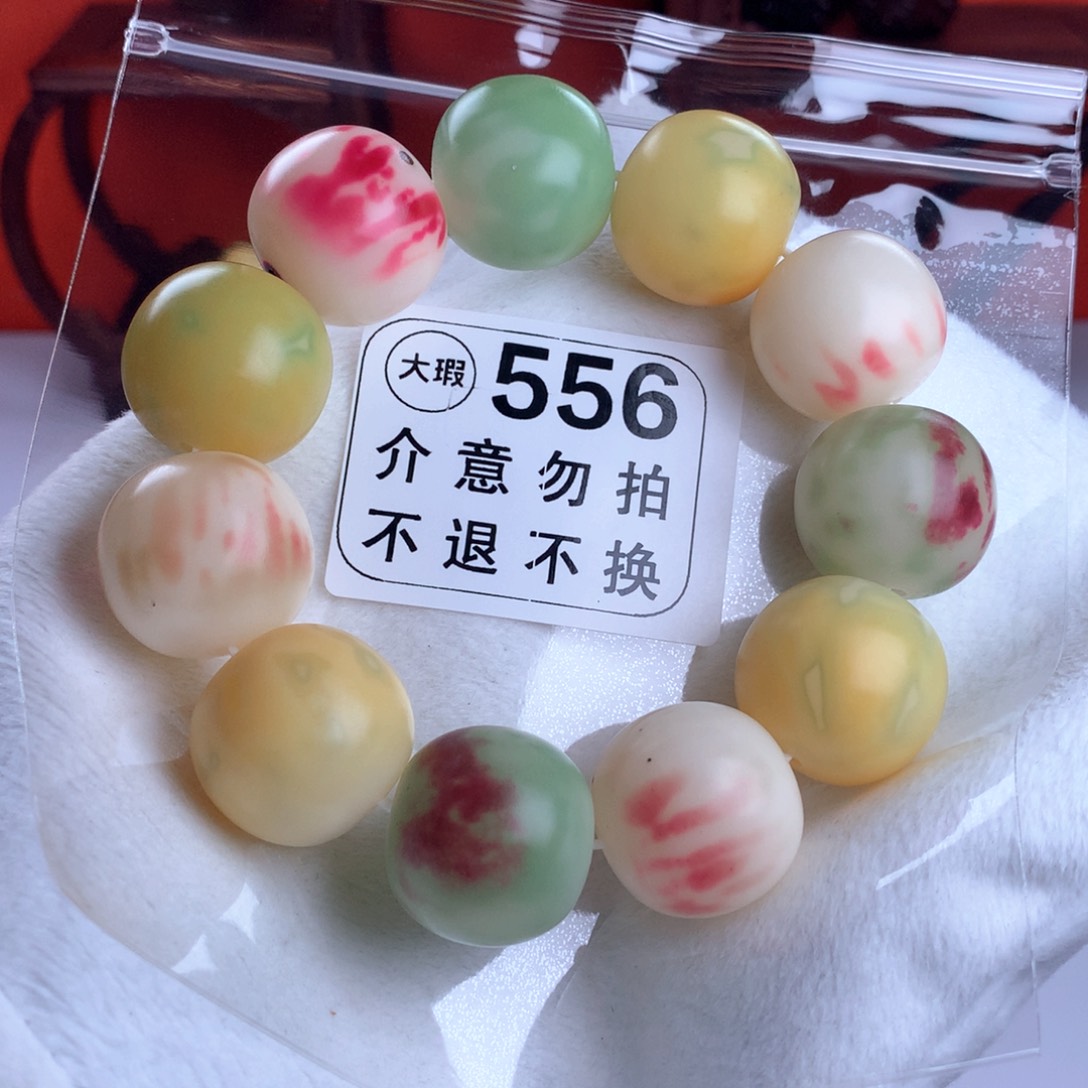 菩提根/象牙果吊坠2.4