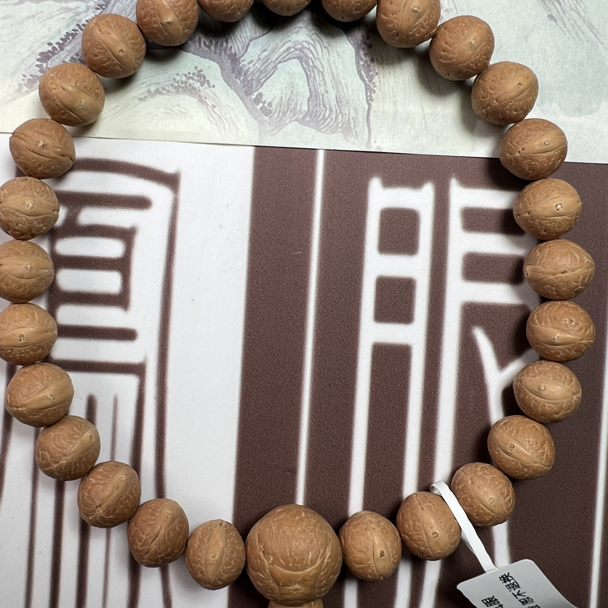 尼泊尔凤眼菩提文玩佛珠手串男士手持念珠12mm实心