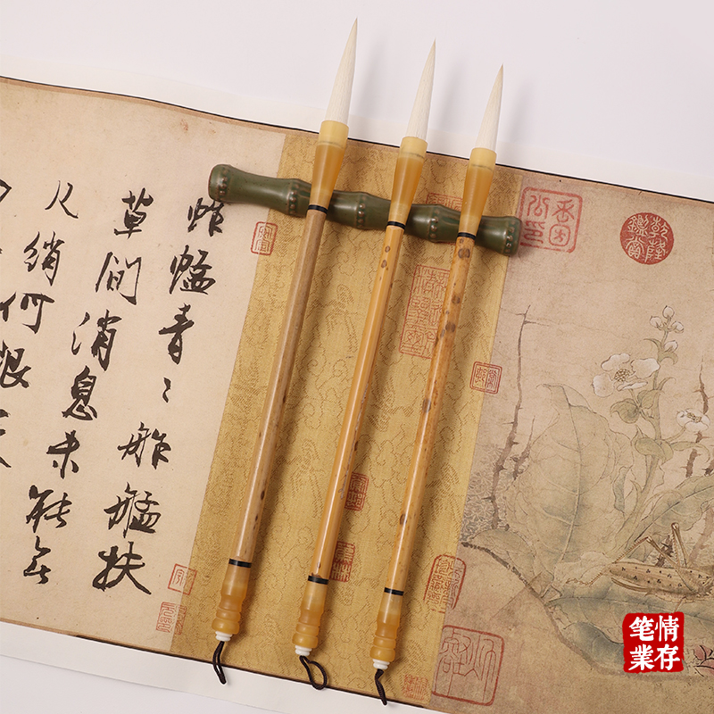 经典羊毫长锋毛笔弹性适中适合行书草书书法创作情存笔业